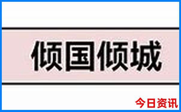 成都的景区有哪些景点